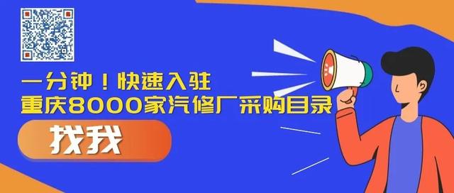 汽车配件生意怎么做，“六面埋伏”，你中招了吗？（附解决思路）-2