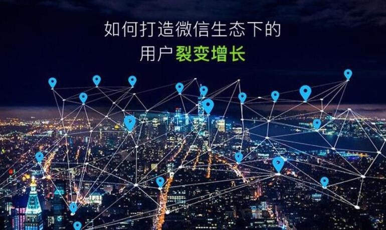 本地项目用什么方式布局新媒体营销策略（可以用户这个模型）-3