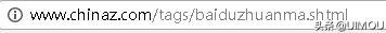 网站优化tag的正确用途，利用tag页面将事半功倍