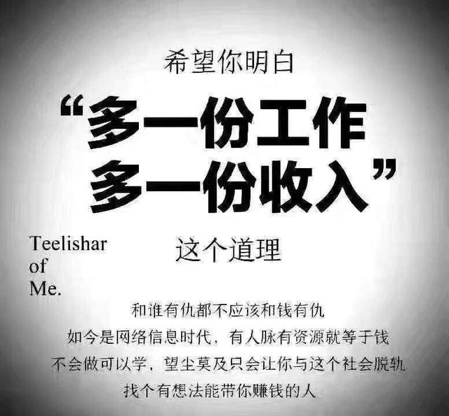 疫情让多少人“被失业”？3个靠谱的0成本网赚让你拥有副业收入