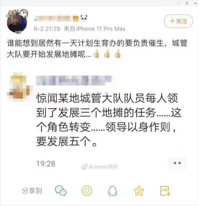 地摊经济火了，盘点摆地摊最畅销的十大暴利商品