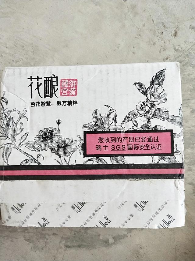 花酿适合什么年龄，花酿这个牌子怎么样