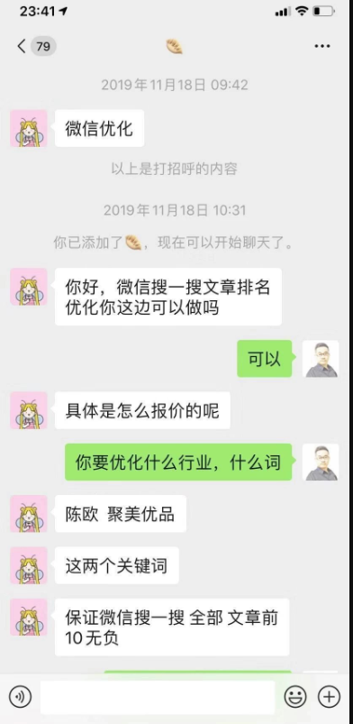 负面信息如何处理（企业公关必懂的一招）