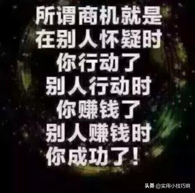 穷人在家做小生意是可以的，白手起家这5个项目很适合