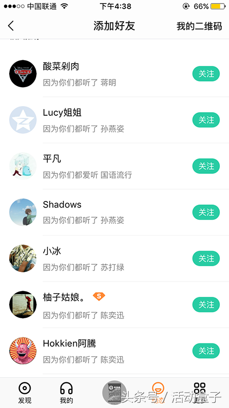 APP用户运营：三大维度解析，如何让你的用户留下来