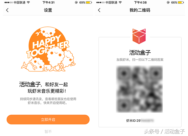 APP用户运营：三大维度解析，如何让你的用户留下来