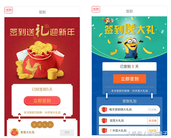 APP用户运营：三大维度解析，如何让你的用户留下来