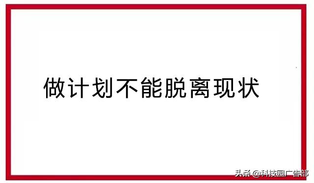 一份完整的运营方案策划思路，拿走不谢！！！