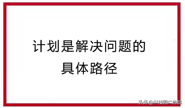 一份完整的运营方案策划思路，拿走不谢！！！