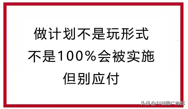 一份完整的运营方案策划思路，拿走不谢！！！