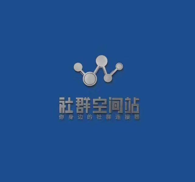 琼妃说社群：4大社群营销经典成功案例，绝不可错过