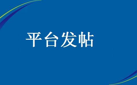 6招零成本做网络推广的方法，赶紧收下吧