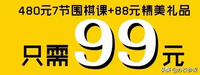 价值30万的招生方案，超过100+万人收藏