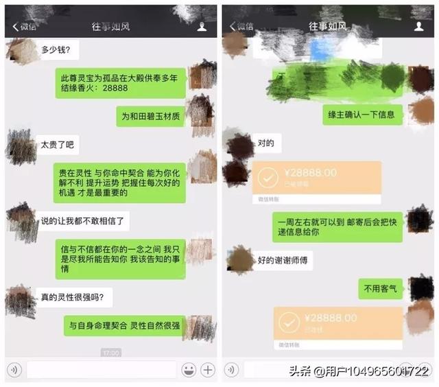 微信比较火的几个项目，拿去，不谢