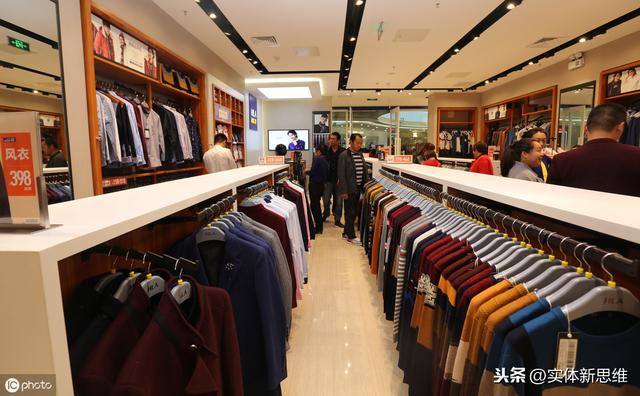 服装店加盟：想要利用押金模式赚大钱？先了解清楚加盟费与押金吧