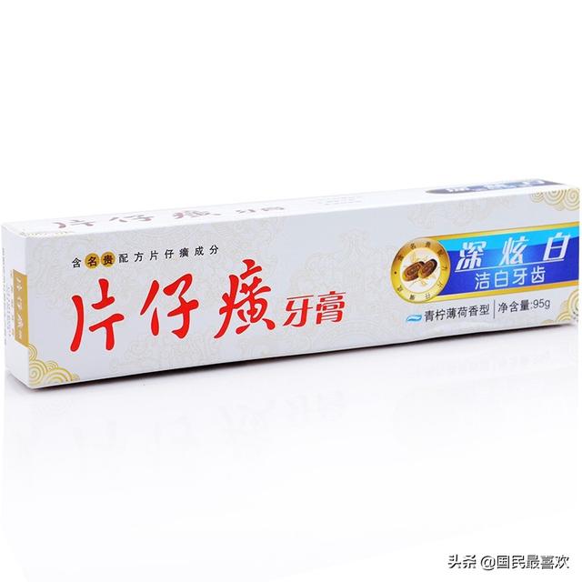 盘点中国国产的牙膏品牌