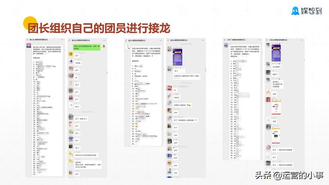 微信新规下怎样做增长裂变？