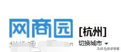 线上电商货源渠道分析！6个适合拼多多的超低价货源平台