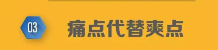 如何快速提升成交转化率？（提升运营转化率10大绝招）