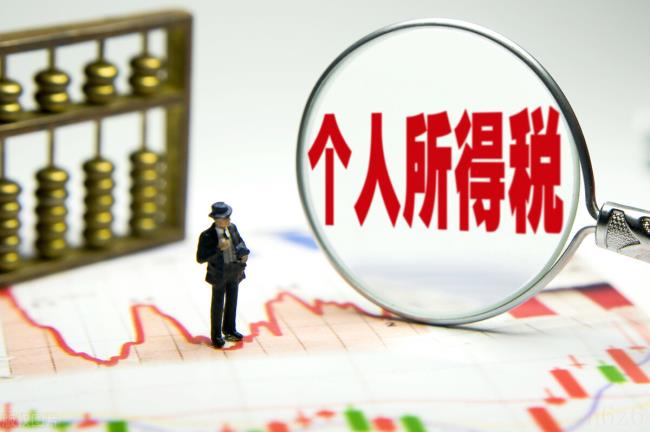 个税申报时间过了怎么办（2021年个税申报时间）