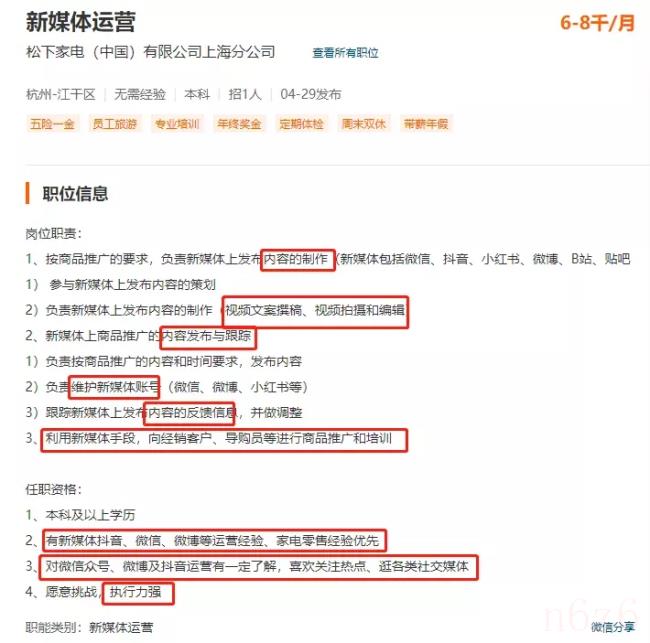 公司运营是做什么的（运营在公司的作用）