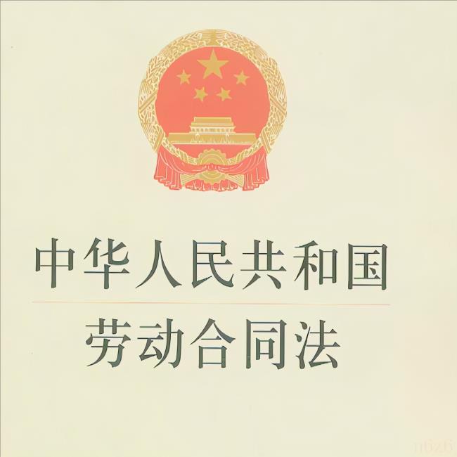 劳动合同法39条具体内容是什么（劳动合同法辞退规定）