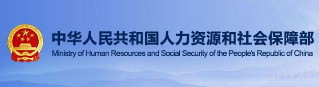 工伤保险条例是什么（新民法典2021年新规工伤赔偿）