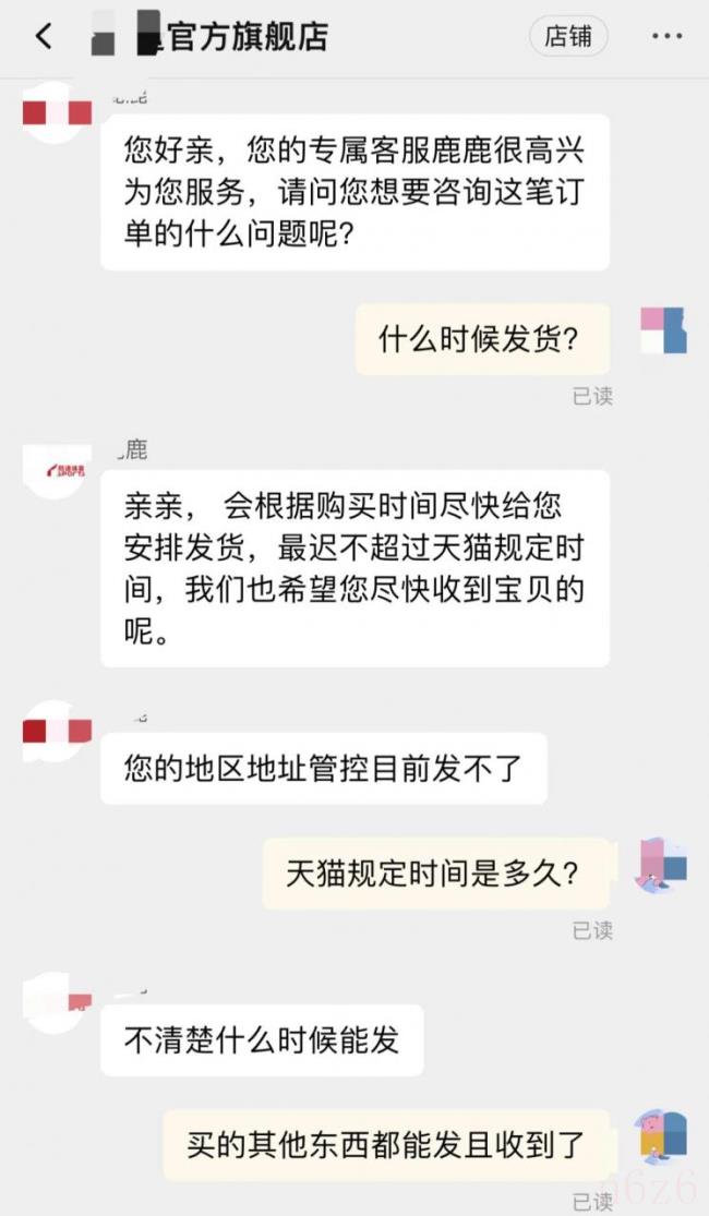 怎么投诉淘宝店铺（淘宝投诉最有效的方法）