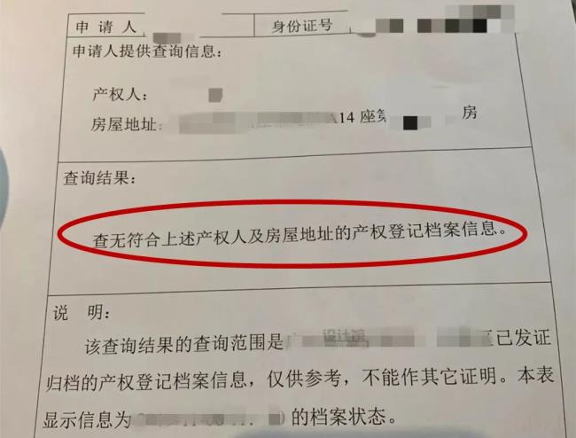 二手房买卖注意哪些事项（二手房买卖流程及注意事项）