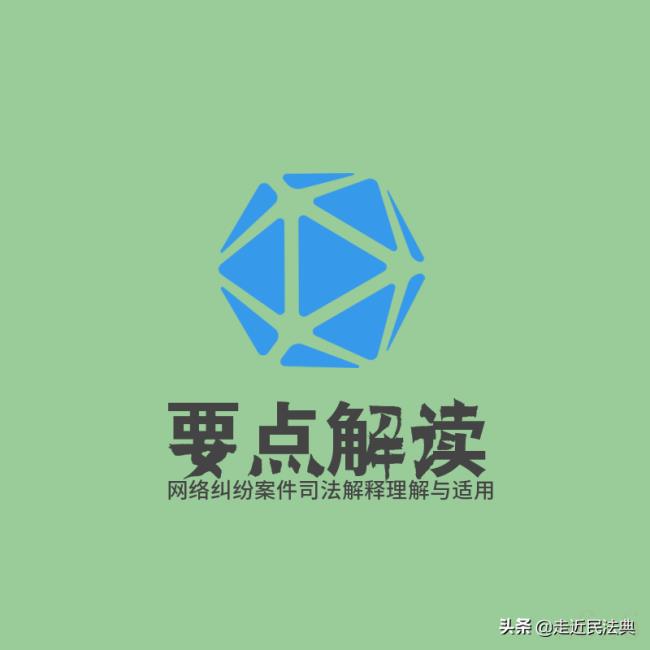 消费者保护权益法最新（网购退一赔三起诉流程）