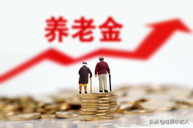 滞纳金是什么意思（滞纳金不超过本金最新规定）