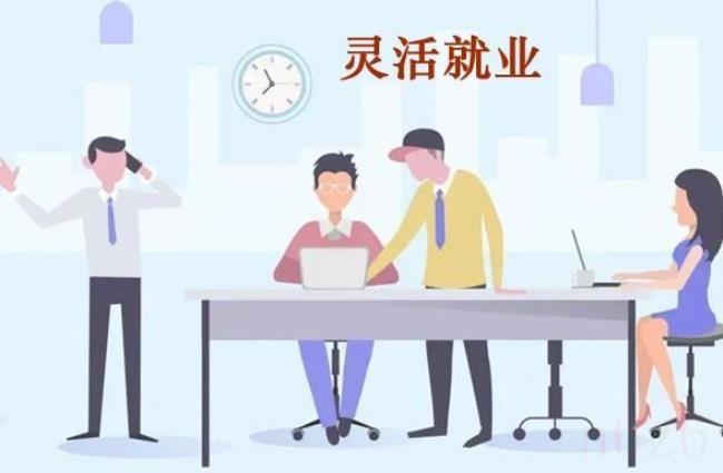 社保离职后怎么办（离职后社保处理办法）