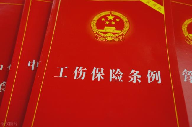 工伤死亡赔偿金计算标准（人身伤害1到10级伤残鉴定方法）