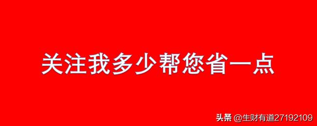 股票交易如何收取费用（股票交易手续费标准）