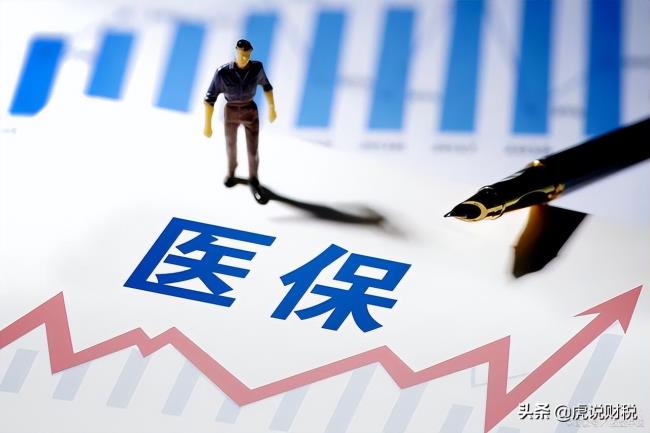 社保比例怎么算的（2022年五险一金新标准）