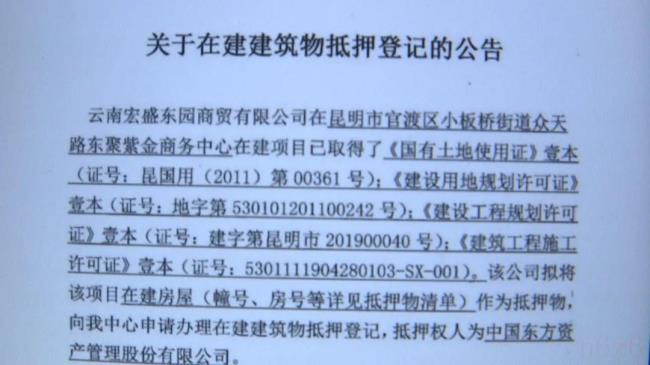 认购金交了不想买可以退吗（什么是购房认购金）