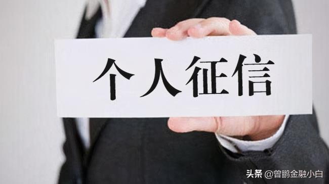 简述征信一个月查询7次严重吗（教你征信查询频繁怎么补救）