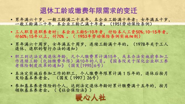 劳动局劳动合同制工人（劳动局和劳动仲裁区别）