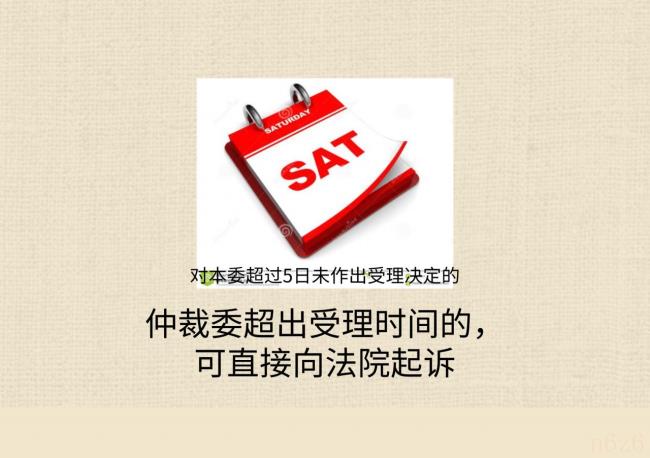 公司起诉员工赔偿案例（公司要起诉员工补偿标准）