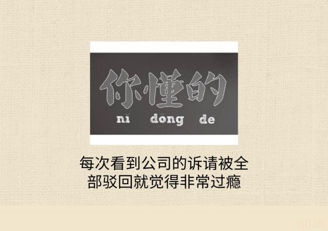 公司起诉员工赔偿案例（公司要起诉员工补偿标准）