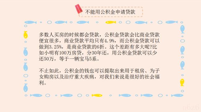 社保中断一个月会怎么样（社保断交了一个月的影响）