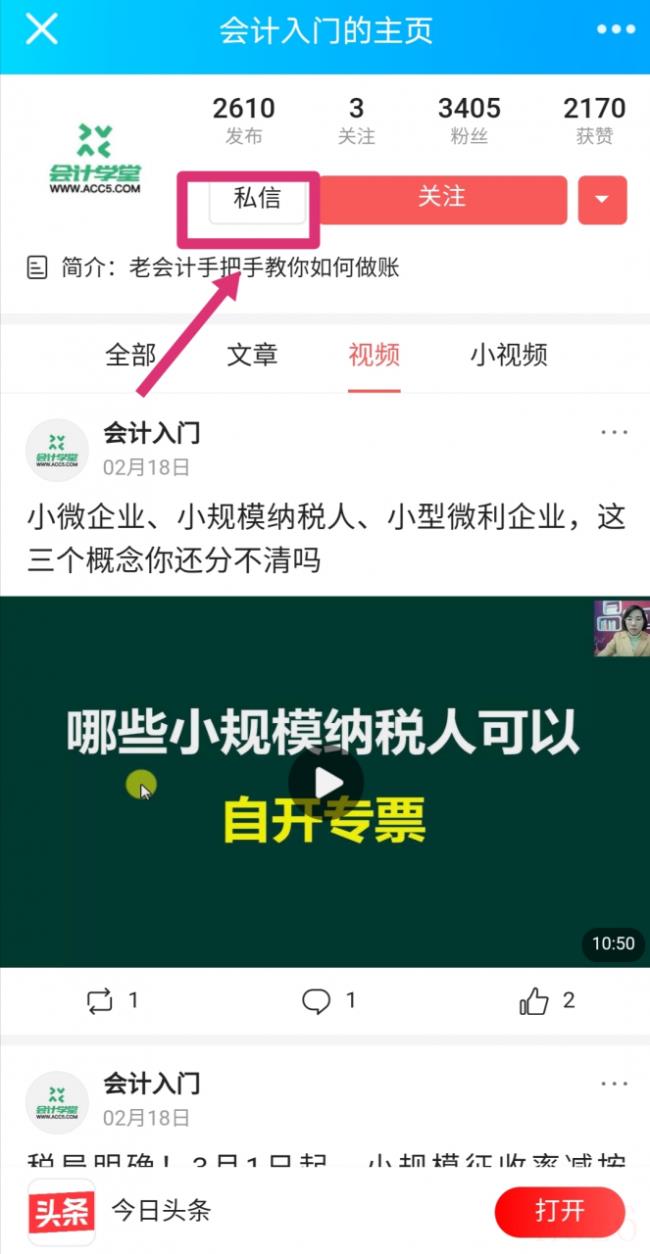 个税怎么算公式是什么（最新个人所得税的计算公式）