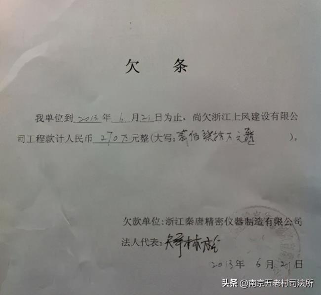 个人借条怎么写才有法律效力（个人借条的正规版本）