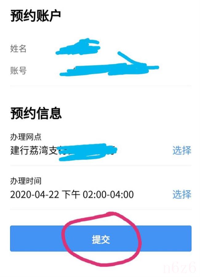 广州公积金如何提取全部（广州公积金全额提取）