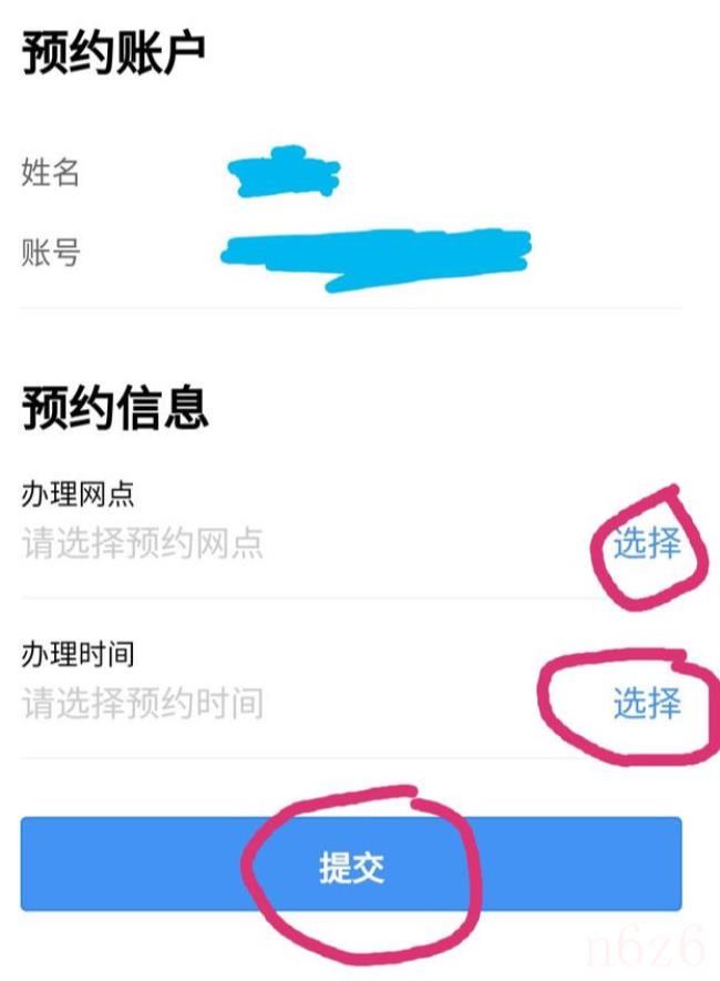 广州公积金如何提取全部（广州公积金全额提取）