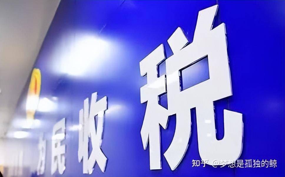 企业所得税核定征收的条件（关于核定征收最新规定）