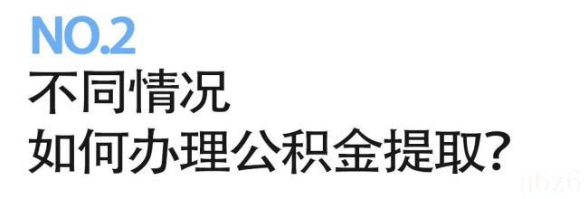 深圳公积金缴纳比例怎么算的（深圳公积金缴费基数比例）