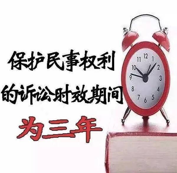 民事纠纷诉讼时效多久生效（一般民事纠纷起诉流程）