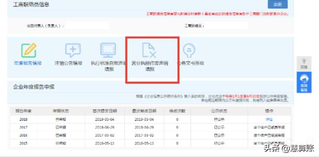 个人营业执照怎么查询（个人网上申请营业执照流程）