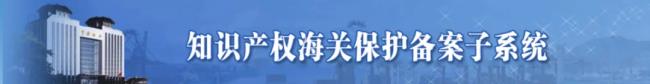 专利权许可备案网上怎么备案（专利许可备案流程）